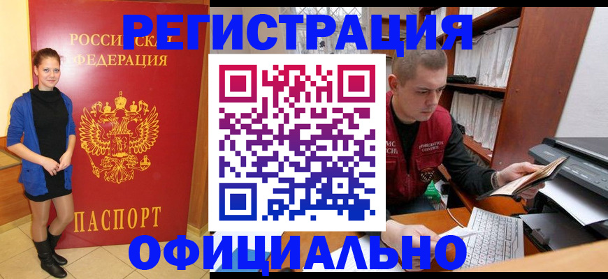 форма 3 в Канаше