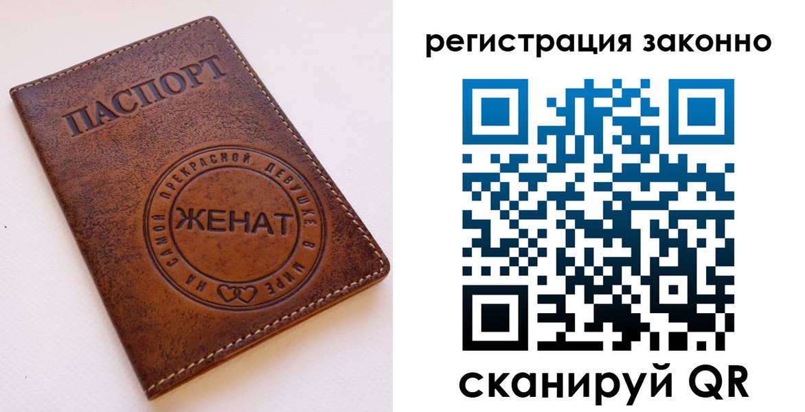 регистрация для дет. сада в Канаше