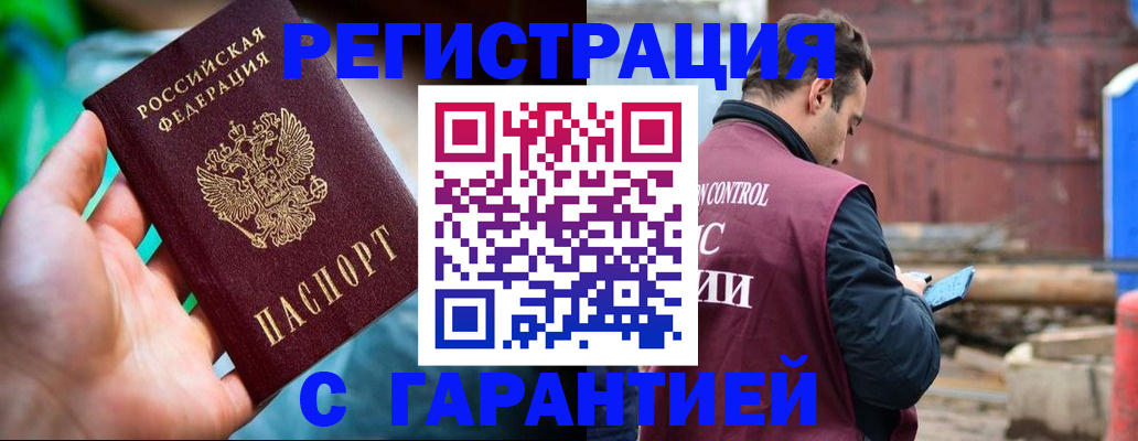 регистрация для дет. сада в Канаше